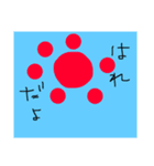 今日の空（個別スタンプ：15）