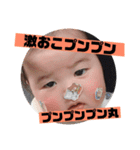 あれの2nd season（個別スタンプ：13）