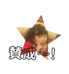 あれの2nd season（個別スタンプ：24）