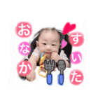 ゆいぴスタンプ1（個別スタンプ：6）