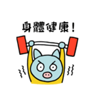 福よ来い来いお正月くんトン《中国語版》（個別スタンプ：3）