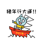 福よ来い来いお正月くんトン《中国語版》（個別スタンプ：8）