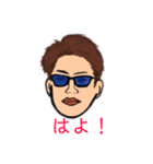 ヤス！！（個別スタンプ：4）