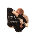 そうちゃんスタンプ2018…（個別スタンプ：1）
