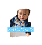 そうちゃんスタンプ2018…（個別スタンプ：2）