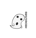 はにわオバケ（個別スタンプ：1）