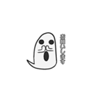 はにわオバケ（個別スタンプ：4）