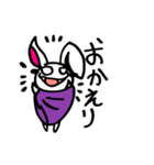 ウサギコウモリ（個別スタンプ：2）