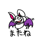 ウサギコウモリ（個別スタンプ：5）
