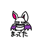 ウサギコウモリ（個別スタンプ：9）