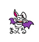 ウサギコウモリ（個別スタンプ：10）