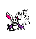 ウサギコウモリ（個別スタンプ：17）