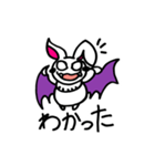 ウサギコウモリ（個別スタンプ：30）