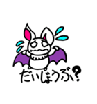 ウサギコウモリ（個別スタンプ：33）