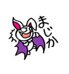 ウサギコウモリ（個別スタンプ：35）