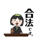 りすいぬファンクラブ（個別スタンプ：10）