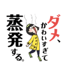 りすいぬファンクラブ（個別スタンプ：11）
