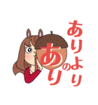 りすいぬファンクラブ（個別スタンプ：18）