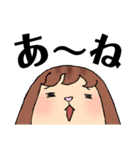 りすいぬファンクラブ（個別スタンプ：19）
