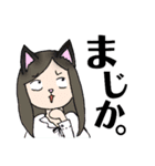 りすいぬファンクラブ（個別スタンプ：21）