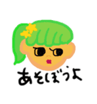 ゆる〜〜〜い指描きすたんぷ（個別スタンプ：8）
