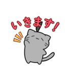 れっかいにゃん2（個別スタンプ：1）
