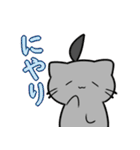 れっかいにゃん2（個別スタンプ：9）
