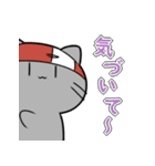 れっかいにゃん2（個別スタンプ：14）