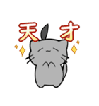 れっかいにゃん2（個別スタンプ：15）