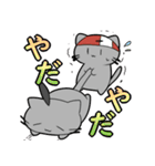 れっかいにゃん2（個別スタンプ：17）
