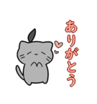 れっかいにゃん2（個別スタンプ：18）