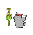 れっかいにゃん2（個別スタンプ：24）