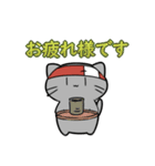 れっかいにゃん2（個別スタンプ：31）