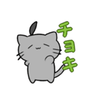 れっかいにゃん2（個別スタンプ：36）