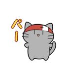 れっかいにゃん2（個別スタンプ：37）