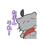 れっかいにゃん2（個別スタンプ：39）
