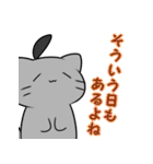 れっかいにゃん2（個別スタンプ：40）