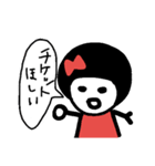 チケット欲しい人（個別スタンプ：1）