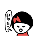 チケット欲しい人（個別スタンプ：2）
