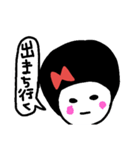 チケット欲しい人（個別スタンプ：11）