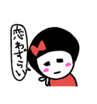 チケット欲しい人（個別スタンプ：13）