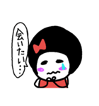 チケット欲しい人（個別スタンプ：14）