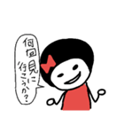 チケット欲しい人（個別スタンプ：22）