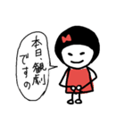 チケット欲しい人（個別スタンプ：24）