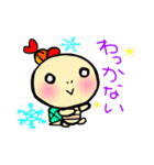もんちさんのカメちゃん3（個別スタンプ：8）