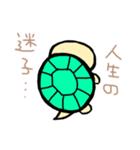 もんちさんのカメちゃん3（個別スタンプ：10）