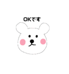 シロクマちゃんズ（個別スタンプ：2）