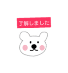 シロクマちゃんズ（個別スタンプ：4）