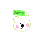 シロクマちゃんズ（個別スタンプ：5）