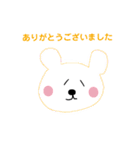 シロクマちゃんズ（個別スタンプ：6）
